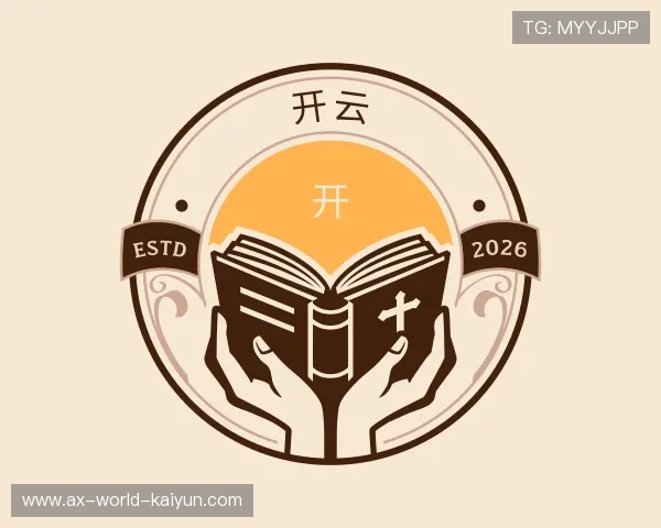 关于开云